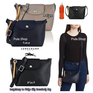 (Size XS) กระเป๋าสะพายลองชอม Long City Crossbody Bag