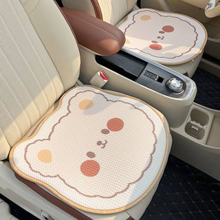 Car Cushion Four Seasons Universal Cute Cartoon Bear Car Mats Summer Cute Internet Celebrity Ice Silk Goddess Breathable Seat Cushion QR1G