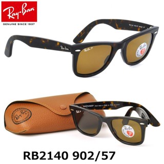 ของแท้ Ray Ban Wayfarer โพลาไรซ์ RB2 140 902/57 (เต่า)