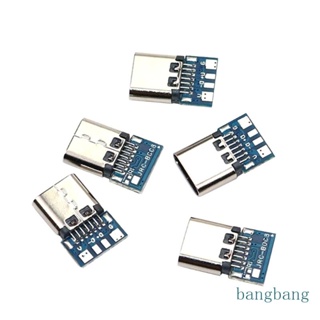 Bang เฝือกเชื่อมต่อ Type-c 14 pin พร้อมบอร์ดซ็อกเก็ต 4 แกน 5 ชิ้น