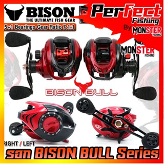 รอกหยดน้ำ BISON BULL รุ่นใหม่ มีคลิ๊กเสียง รอบ 7.1:1 มีทั้งหมุนซ้ายและหมุนขวา (ONE COLOR SPOOL)