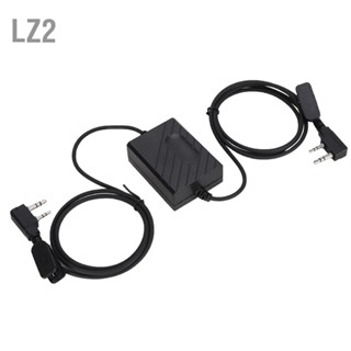 LZ2 K head Walkie Talkie กล่องรีเลย์สองทาง กล่องทวนสัญญาณวิทยุสองทาง