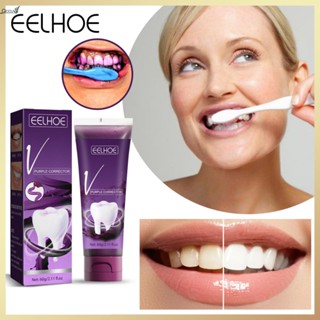 Eelhoe V34 Tooth Whitening Essence Tooth Essence Powder ยาสีฟันสีม่วงเพื่อขจัดคราบควันฟันคราบหินปูนทันตกรรมสุขอนามัยในช่องปากเครื่องมือทำความสะอาดการดูแล qccuot