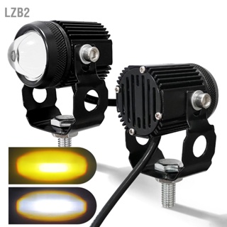 LZB2 รถจักรยานยนต์ LED สปอร์ตไลท์ ไฟคู่สี ไฟต่ำ ไฟสูง Super Bright โคมไฟกันน้ำ 12-36V