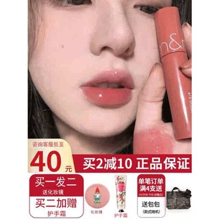 4u2 ลิป ลิป Romand juice lip stain mirror water shine 18 ลิปสติกไม่จางหายและไม่ยึดติดกับสีชานมนักเรียนยี่ห้อถ้วยเฉพาะ