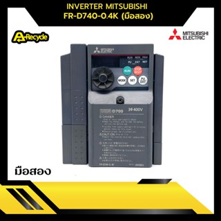 INVERTER MITSUBISHI FR-D740-0.4K (มือสอง)