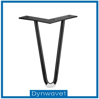 [Dynwave1] ขาเฟอร์นิเจอร์ไฟฟ้า ทนทาน สําหรับโซฟา ตู้ทีวี โต๊ะเครื่องแป้ง