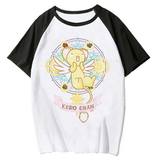 เสื้อยืด ลาย Cardcaptor Sakura แฟชั่นฤดูร้อน สําหรับผู้หญิง y2k