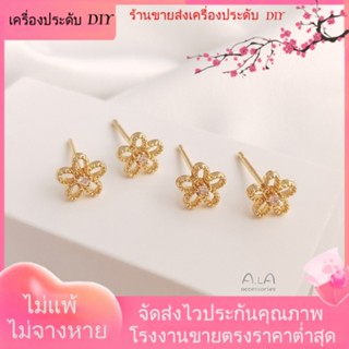 💖เครื่องประดับ DIY ขายส่ง💖ต่างหูเข็มเงิน S925 ชุบทอง 14K ฝังเพทาย ลายดอกไม้ ขนาดเล็ก 7 มม. 1 คู่ 2 ชิ้น[ตุ้มหู/กิ๊บติดหู/ที่เกี่ยวหู/ต่างหูหนีบ/เอียร์ดรอป]