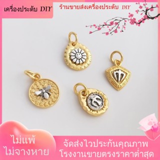 💖เครื่องประดับ DIY ขายส่ง💖จี้รูปดอกทานตะวัน ผึ้ง หน้ายิ้ม ฟีนิกซ์ ชุบทอง สองสี สไตล์โบราณ สําหรับทําเครื่องประดับ DIY[จี้/ลูกปัด/สร้อยคอ/สร้อยข้อมือ/ต่างหู/กําไลข้อมือ]