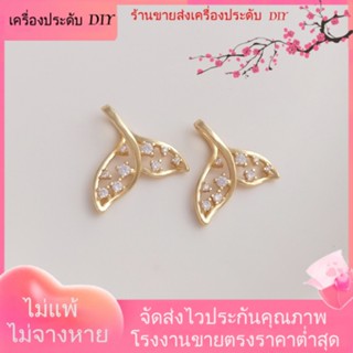 💖เครื่องประดับ DIY ขายส่ง💖จี้หางปลาวาฬนางเงือก ชุบทอง 14k ประดับเพทายกลวง สําหรับทําสร้อยข้อมือ สร้อยคอ DIY[จี้/ลูกปัด/สร้อยคอ/สร้อยข้อมือ/ต่างหู/กําไลข้อมือ]