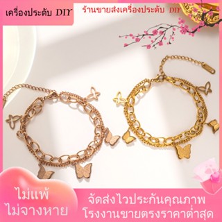 💖เครื่องประดับ DIY ขายส่ง💖สร้อยข้อมือ ชุบทอง จี้ผีเสื้อคู่ สีโรสโกลด์ แบบเรียบง่าย สไตล์เกาหลี[สร้อยข้อมือ]