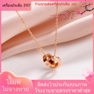 💖เครื่องประดับ DIY ขายส่ง💖สร้อยคอโซ่สั้น ชุบทอง 18K จี้แหวนคู่ เลขโรมัน ประดับเพชร สไตล์ยุโรป อเมริกัน แฟชั่นเรียบง่าย สําหรับผู้หญิง[สร้อยคอ]