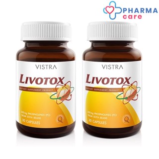 ( 2 ขวด) VISTRA LIVOTOX (BOT-30 CAPS) แพ็คคู่ วิสทร้า ลิโวท็อกซ์ [PC]