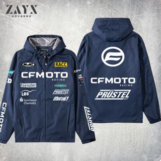 CFMOTO MOTOGP custom racing jacket 150NK 250NK 300NK 450NK 650NK 800NK 250SR 450SR 700CLX 250CLX 650MT 800MT motorcycle riding hooded windbreaker