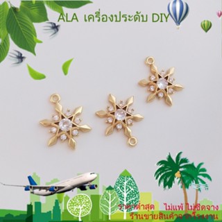 ❤️เครื่องประดับ DIY❤️จี้สร้อยคอ รูปเกล็ดหิมะ ชุบทอง 14K ประดับเพทาย แฮนด์เมด DIY[จี้/ลูกปัด/สร้อยคอ/สร้อยข้อมือ/กําไลข้อมือ/ต่างหู]