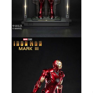 Z Zhongdong MK3 Iron Man 3 ฟิกเกอร์ Gnaco Marvel ของแท้ Avengers ครบรอบ 10 ปี