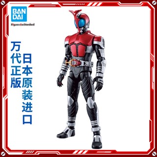 ใหม่ พร้อมส่ง Bandai โมเดลฟิกเกอร์ FRS Kamen Rider Armor Fighting KABUTO N4TY