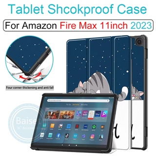 เคสแท็บเล็ต หนัง PU แบบพับได้ ปรับระดับได้ สําหรับ Amazon Fire Max 11 2023