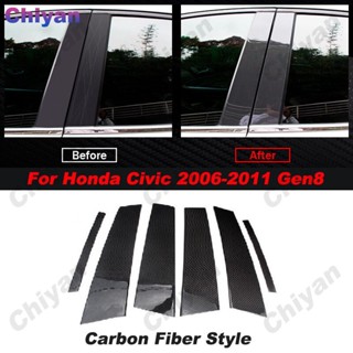 สติกเกอร์คาร์บอนไฟเบอร์ สีดําวาว สําหรับ Honda Civic Sedan FD 2006-2011 6 ชิ้น