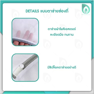 💜พร้อมส่งจากไทย💜 BEAUMORE ถุงซักผ้า ถุงซักผ้าถนอมผ้า วัสดุหนา ขนาดใหญ่ เหมาะกับ เสื้อผ้า แจ็คเก็ต ถุงเท้า ชุดชั้นใน