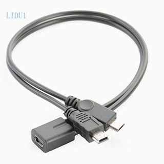 Lidu1 สายเคเบิลแยกสายชาร์จ USB 5Pin Y ขนาดเล็ก ยืดหยุ่น