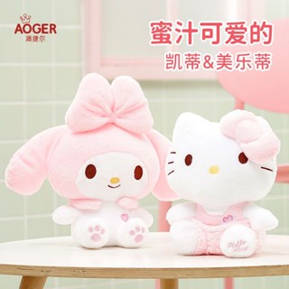 Aoger Aoger Sanrio Pink Melody KT ตุ๊กตาแมว ผ้ากํามะหยี่ขนนิ่ม ของขวัญสําหรับผู้หญิง GLDC