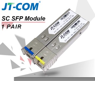 Jt-com 1.25G SFP Module โมดูลไฟเบอร์ Gigabit SC SFP DDM BIDI Mini Gbic 1000mbps SFP SM เข้าได้กับ Mikrotik Cisco Switch 1 คู่