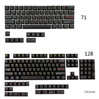 Iwo ชุดปุ่มกดคีย์บอร์ด PBT ย้อมสี 71 128 คีย์ OEM สําหรับคนรักเกม