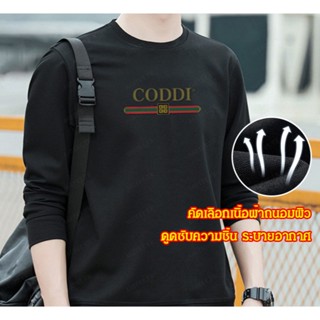 เสื้อกันหนาว คอกลม ใส่สบาย แฟชั่นสําหรับผู้ชาย ทุกโอกาส