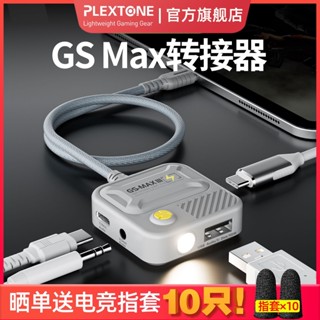 Pu Kee GSMAX อะแดปเตอร์แปลงสายหูฟัง 1 เมตร typec USB สําหรับแท็บเล็ต Apple ipadpro