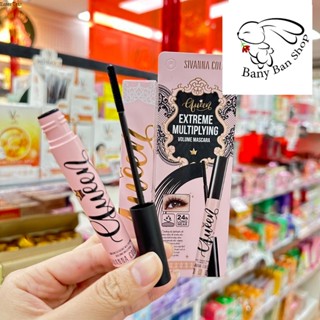 ส่งเร็ว SIVANNA COLORS HF9034 QUEEN EXTREME MULTIPLYING VOLUME MASCARA ราคาส่งแชท