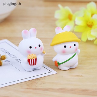 Piqging รูปปั้นเรซิ่น งานฝีมือ สําหรับตกแต่งสวนเด็ก DIY