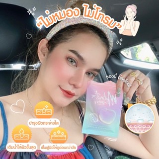 มาลิเนส Malinest กลูต้าคลอลาเจน วิตมินปราบสิวฝ้ากระ ผิวขาวใสใน7วัน ของแท้ 100% Malinest L-Gluta พร้อมส่ง
