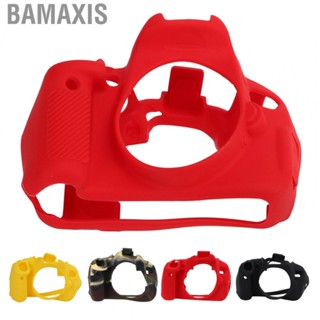 Bamaxis Silicone Skin Housing Stretchable Protective for 600D