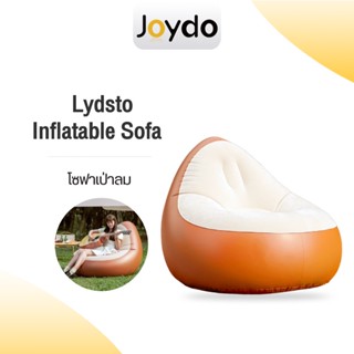 Inflatable Sofa โซฟาเป่าลม โซฟามินิ เก้าอี้เป่าลม โซฟาเป่าลมมินิ โซฟาขี้เกียจ เก้าอี้โซฟาเป่าลม เก้าอี้เป่าลม