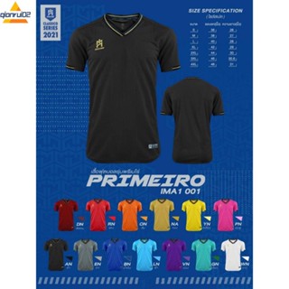 (Sports Evolution) เสื้อกีฬา IMANE รุ่น PRIMEIRO *รับสกรีน เฟล็ก * （2.0）