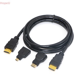 [HopeU] 3 in 1 อะแดปเตอร์สายเคเบิ้ล HDMI ชุบทอง ความเร็วสูง 1.5 เมตร 4.9 ฟุต