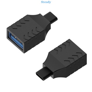 Steady อะแดปเตอร์แปลง Type C เป็น USB Type-C OTG USB3 1 สายเคเบิล ความเร็วสูง Type C USB C เป็นอะแดปเตอร์ USB