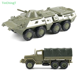 [TinChingT] โมเดลรถทหาร 1:72 BTR-80 Armored Carrier M35 [ใหม่]