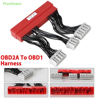 (Plusflower) Obd2a to OBD1 อะแดปเตอร์แปลง ECU Jumper Harness สําหรับ Civic Accord Acura ใหม่