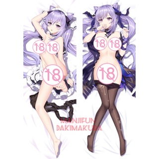 Genshin Impact Keqing Anime Dakimakura ปลอกหมอนอิง แบบเต็มตัว 50x150 ซม. 1217951