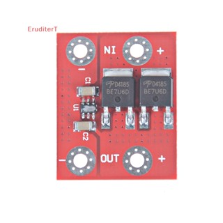 [EruditerT] โมดูลแผงโซลาร์เซลล์ไดโอด 15A ป้องกันการชลประทาน ป้องกันการย้อนกลับ