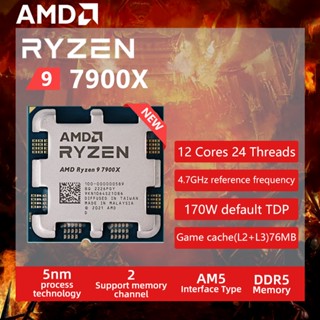 โปรเซสเซอร์ CPU AMD Ryzen 9 7900X R9 7900X 4.7 GHz 12-Core 24-Thread 5NM L3=64M 100-000000589 ซ็อกเก็ต AM5 ใหม่ แต่ไม่มีคูลเลอร์