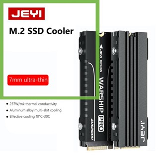 Jeyi แผ่นซิลิโคนระบายความร้อน M.2 SSD NVME สําหรับ ITX Chassis PS5