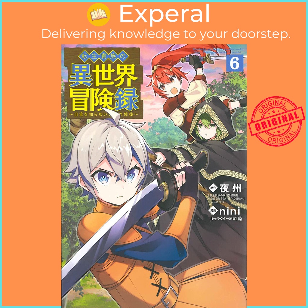 Chronicles of the Aristocrat Reborn in Another World (มังงะ) เล่ม 6 โดย Yashu Nini Mo (ฉบับสหรัฐอเมร