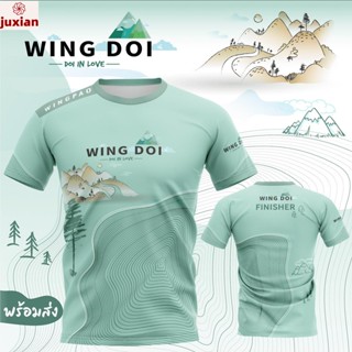 เสื้อกีฬารุ่น WING DOI IN LOVE ( สีเขียว-นมมิ้นท์) อัพเกรดผ้าแอร์