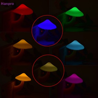 Hanpro&gt; โคมไฟกลางคืน LED รูปเห็ด ขนาดเล็ก 7 สี สําหรับเด็ก และผู้ใหญ่ 4 ชิ้น