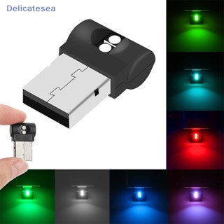 [Delicatesea] โคมไฟฉุกเฉิน LED USB ขนาดเล็ก หลากสี สําหรับตกแต่งภายในรถยนต์