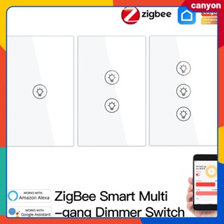 Tuya Zigbee Smart Light Dimmer Switch 1/2/3 Gang อิสระควบคุมหลายสถานการณ์แอพพลิเคชั่นรองรับการควบคุมด้วยเสียงทำงานร่วมกับ Alexa และ Google Assistant canyon